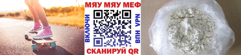 Купить наркотики сайты Рошаль ГАШИШ КОКАИН Псилоцибиновые грибы Alpha-PVP МАРИХУАНА Меф мяу мяу