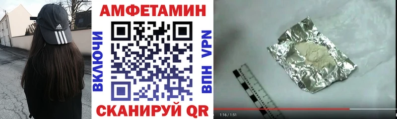 АМФ Premium  OMG как зайти  Рошаль 