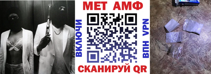 АМФЕТАМИН VHQ Рошаль