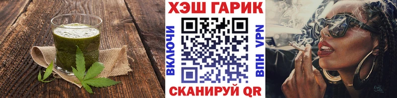 mega ссылка  купить наркотик  Рошаль  Cannafood конопля 