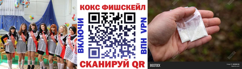 Кокаин 97%  Рошаль 