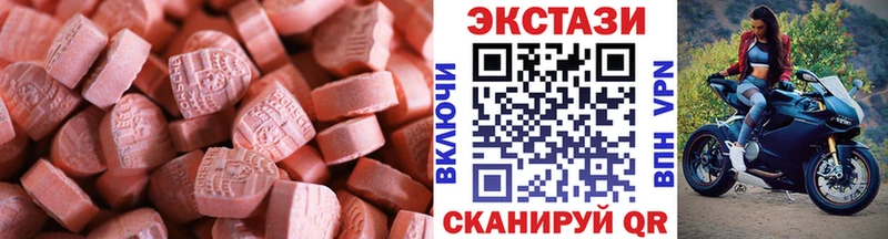 Экстази таблы Рошаль