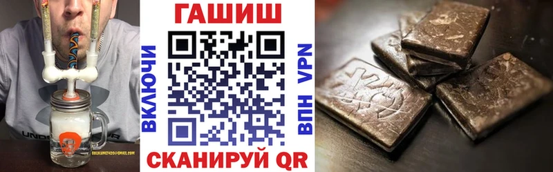 где можно купить наркотик  Рошаль  Гашиш Cannabis 