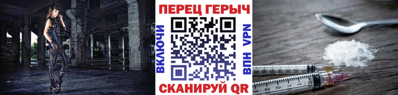 ГЕРОИН VHQ Рошаль