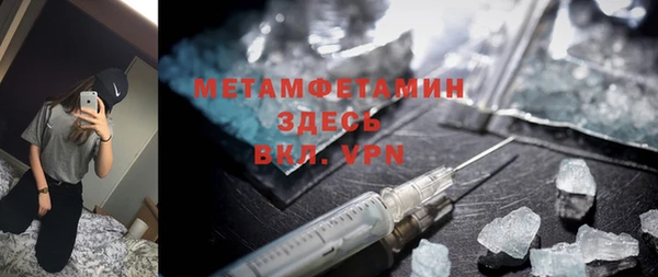 мдма Заволжье