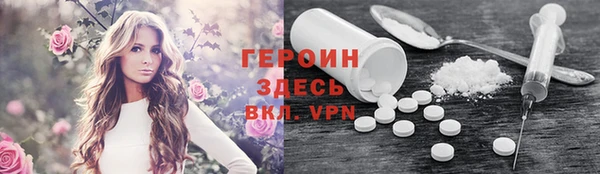 марки lsd Елабуга