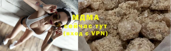 гидра Заводоуковск