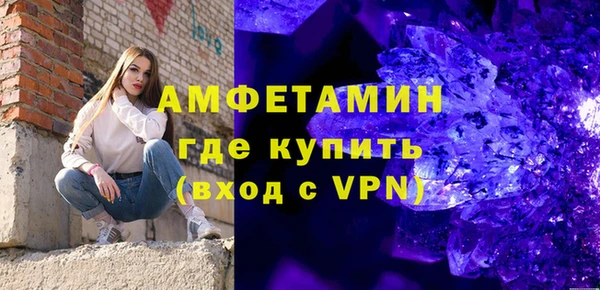 амфетамин Ельня