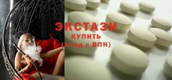 мдма Заволжье