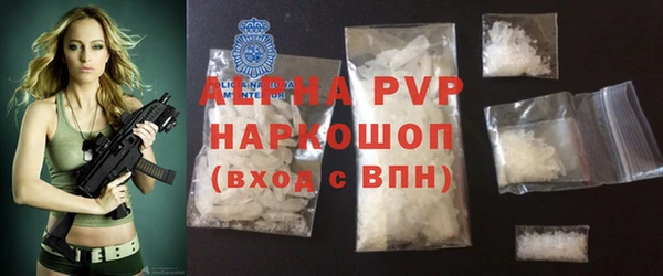 амфетамин Ельня