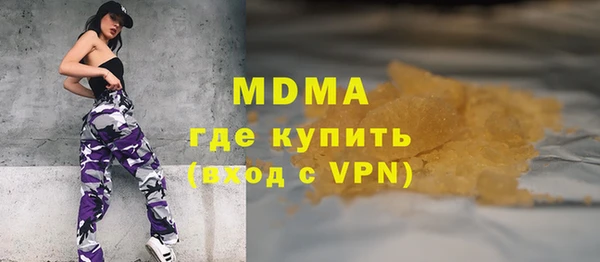 прущие грибы Елизово