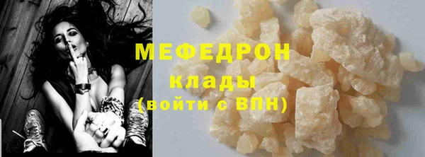 амфетамин Ельня