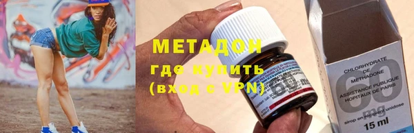 амфетамин Ельня