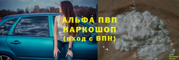 марки lsd Елабуга