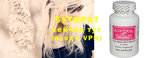 прущие грибы Елизово