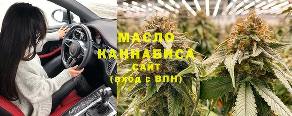 амфетамин Ельня