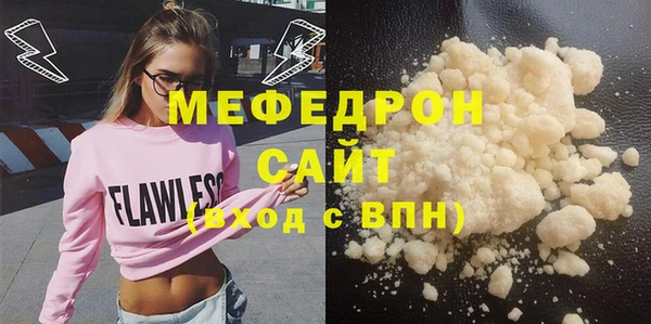 ешки Заволжск