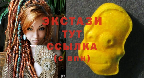 мдма Заволжье