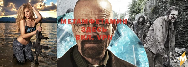 амфетамин Ельня