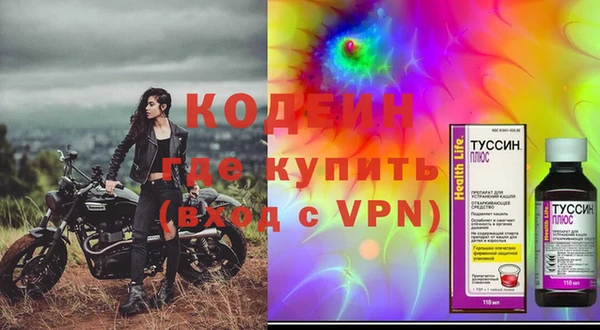 марки lsd Елабуга