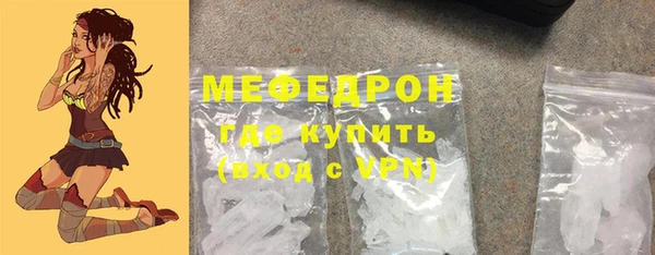 амфетамин Ельня