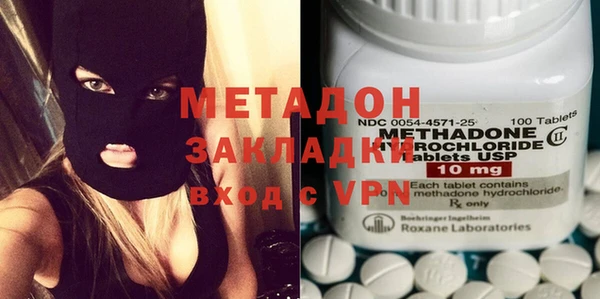 мдма Заволжье