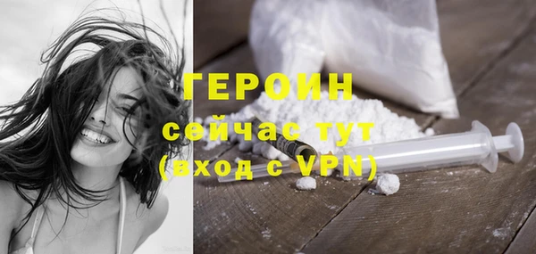 амфетамин Ельня