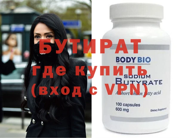 амфетамин Ельня
