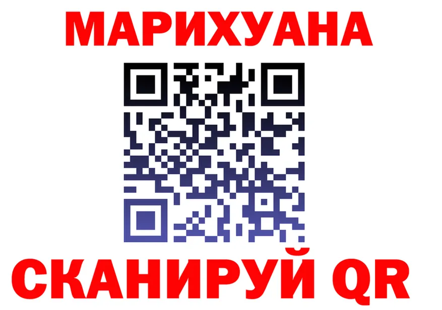 Canna-Cookies марихуана tor даркнет hydra Рошаль