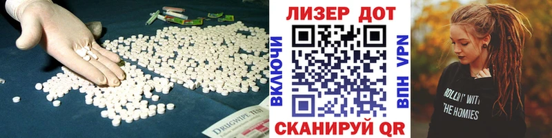 ЛСД экстази ecstasy  гидра ссылки  Рошаль 