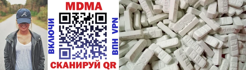 МДМА кристаллы hydra зеркало Рошаль