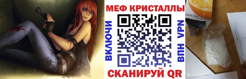 купить Рошаль МЕФ VHQ