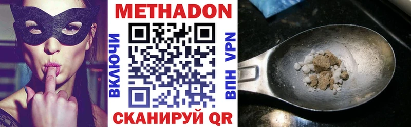 наркошоп  Рошаль  МЕТАДОН мёд 
