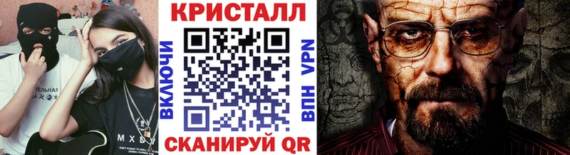 купить наркотик omg ТОР Метамфетамин витя Рошаль