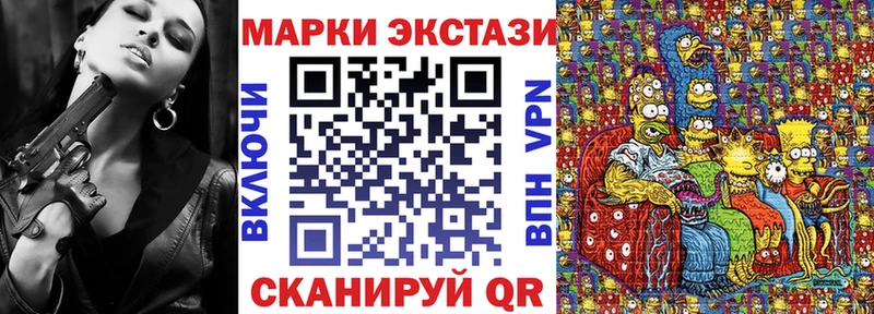 Марки N-bome 1,8мг  Рошаль 