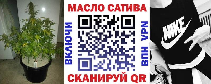 ОМГ ОМГ онион  Рошаль  ТГК концентрат  маркетплейс наркотические препараты  цена наркотик 