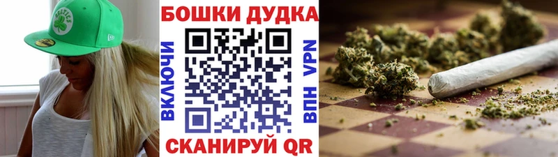 Шишки марихуана VHQ  купить наркотики цена  Рошаль 